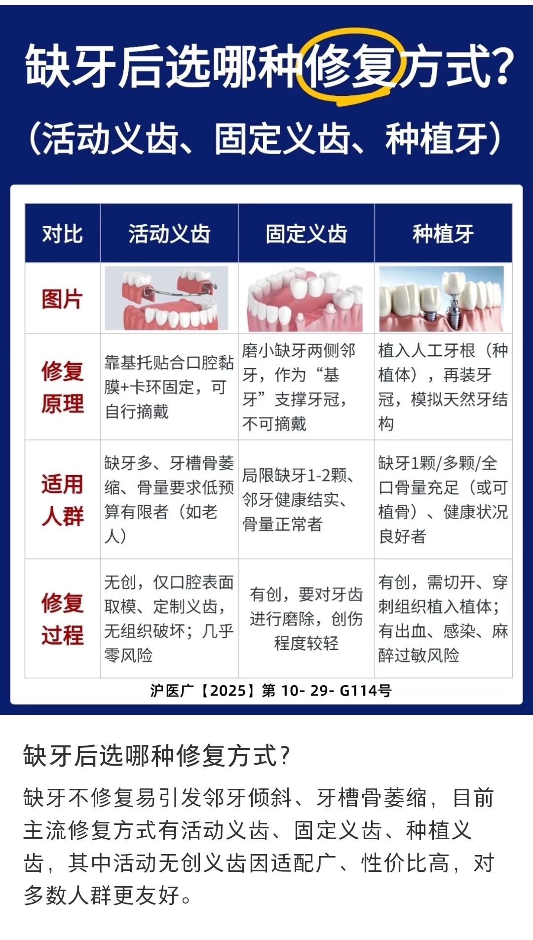 日记图片